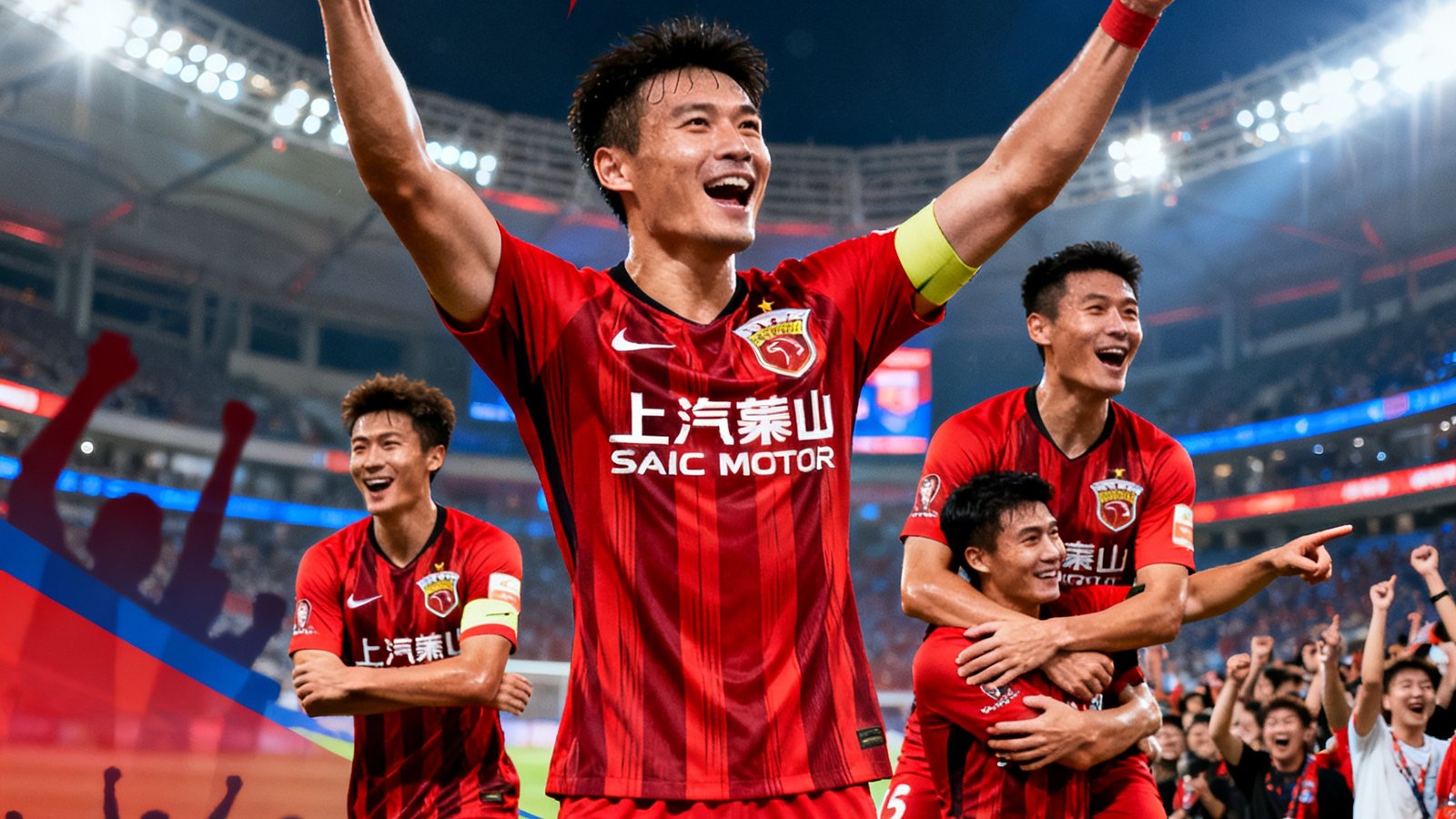 中超上海海港4-0山东泰山，武磊帽子戏法，庆祝动作集锦封面